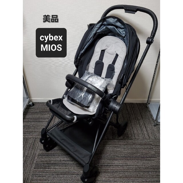 2022超人気 cybex - 美品 サイベックス Cybex ベビーカー ミオス Mios