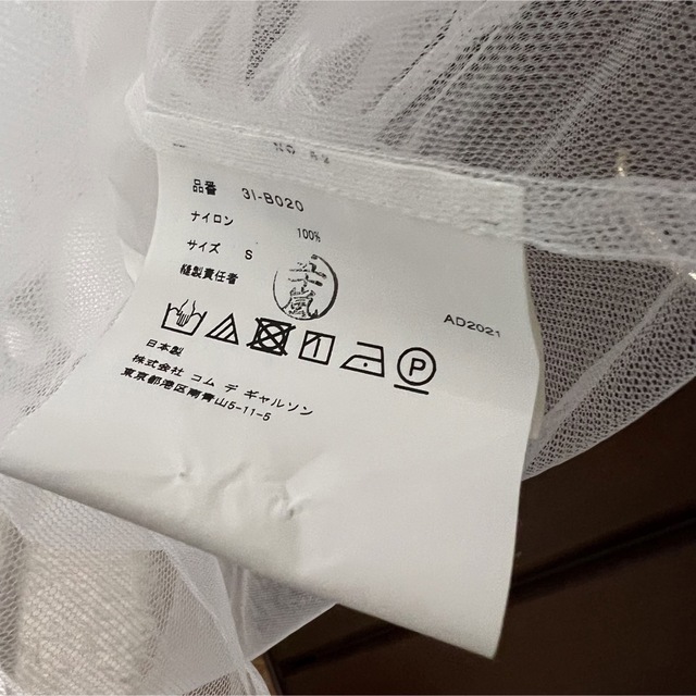COMME des GARCONS - チップ様専用ページの通販 by noally's shop