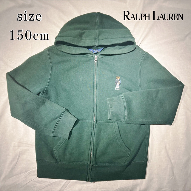 POLO RALPH LAUREN(ポロラルフローレン)のラルフローレン　ポロベアパーカー 150サイズ　グリーン キッズ/ベビー/マタニティのキッズ服男の子用(90cm~)(ジャケット/上着)の商品写真