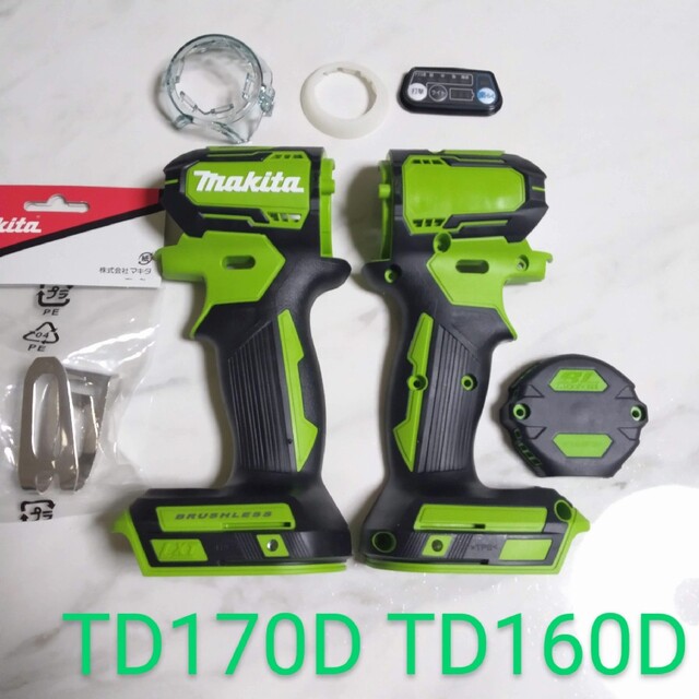 マキタインパクトドライバーTD160D  TD170Dハウジングセット スポーツ/アウトドアの自転車(工具/メンテナンス)の商品写真