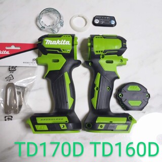 マキタインパクトドライバーTD160D  TD170Dハウジングセット(工具/メンテナンス)