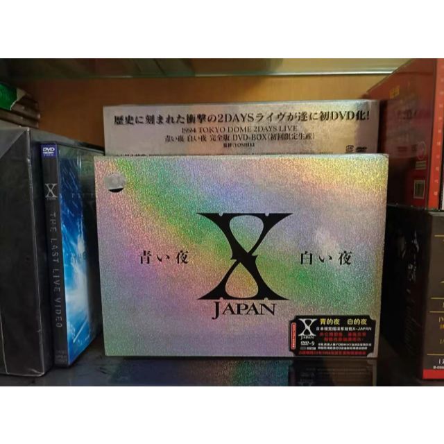 日本製】 X JAPAN 青い夜 白い夜 完全版 DVD-BOX〈初回限定生産 5枚組