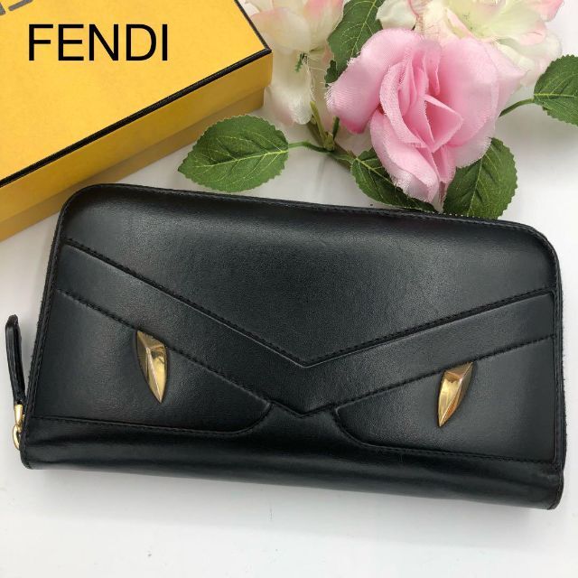 FENDI フェンディ バグズアイ 長財布 黒