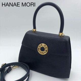 ハナエモリ(HANAE MORI)の美品✨️ハナエモリ サークルロゴ 2wayショルダーバッグ フォーマル 紺色(ハンドバッグ)