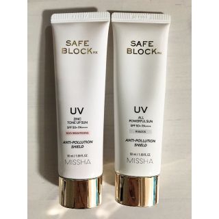 ミシャ(MISSHA)のMISSHA ミシャ　セーフブロックRX SPF50+/PA++++ 日焼け止め(化粧下地)