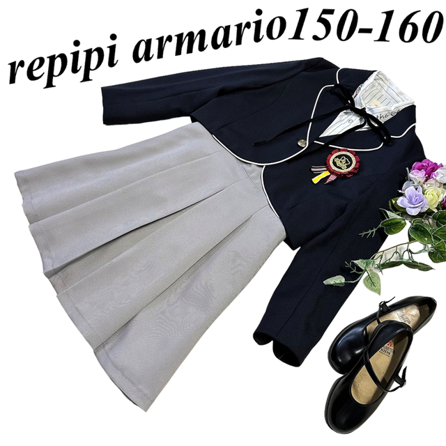 repipi armario(レピピアルマリオ)の卒服　レピピアルマリオ　フォーマルセット　150-160 卒業入学式♡匿名配送♡ キッズ/ベビー/マタニティのキッズ服女の子用(90cm~)(ドレス/フォーマル)の商品写真