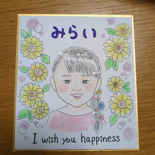 いんこのさくら様確認用の通販 by chihiro's shop ハンドメイドと