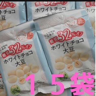 糖質 チョコ  大豆 １５袋 スイートナッツ  ロカボ ダイエット 便秘(菓子/デザート)