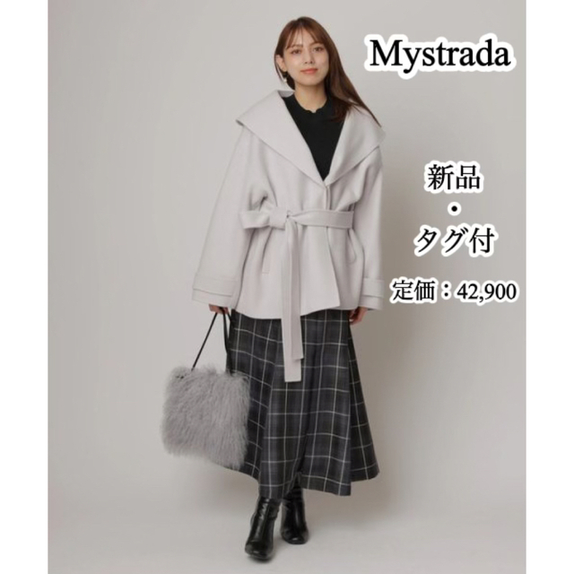 Mystrada　ケープカラーショートコート　グレージュ　M 【新品・タグ付】