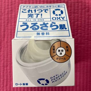 ロートセイヤク(ロート製薬)のOXY  オキシー  うるさら肌　無香料 パーフェクト モイスチャー 90ｇ(オールインワン化粧品)