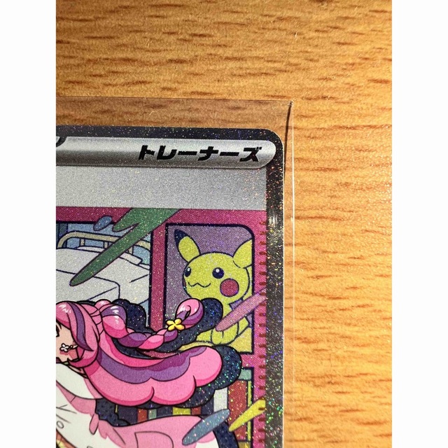 ポケモンカード バイオレットex ミモザsar