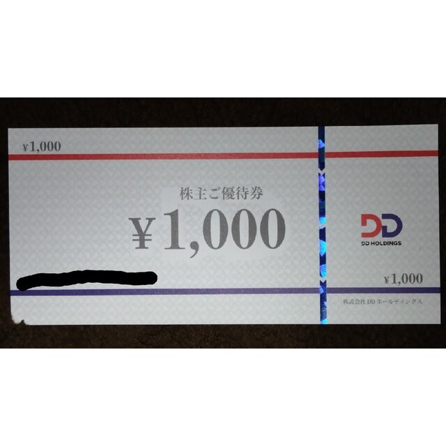 6000円DDホールディングス株主優待券 （1000円×6枚）