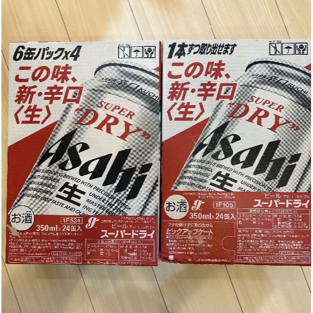 アサヒ(アサヒ)のアサヒスーパードライ350ml×48本（24本2ケース） 食品/飲料/酒の酒(ビール)の商品写真