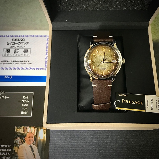 SEIKO セイコー PRESAGEプレザージュ 自動巻 SARY183