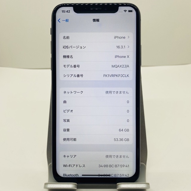 【豪華特典‼︎】iPhoneX 64GB SIMフリー【使いやすさ重視♪】