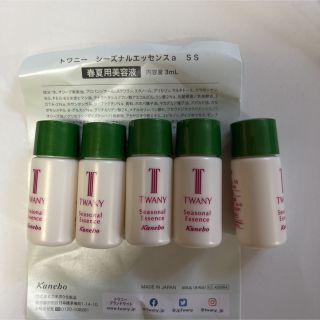 トワニー(TWANY)のサンプルカネボウTWANYトワニー春夏用美容液エッセンス3ml 5個入り　(美容液)