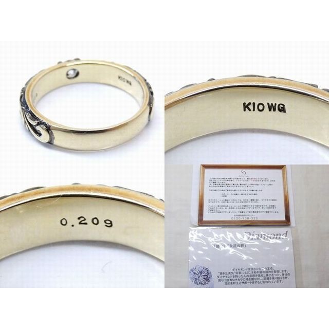 セレスティアルブリス アラベスク リング ☆ 13.5号 K10 WG ダイヤ レディースのアクセサリー(リング(指輪))の商品写真