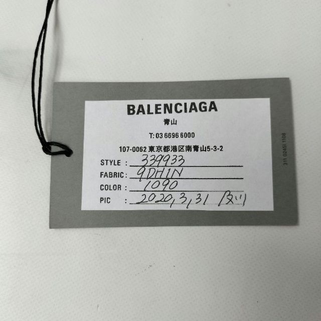 BALENCIAGA ペーパー ビル フォール 折り財布 KK472