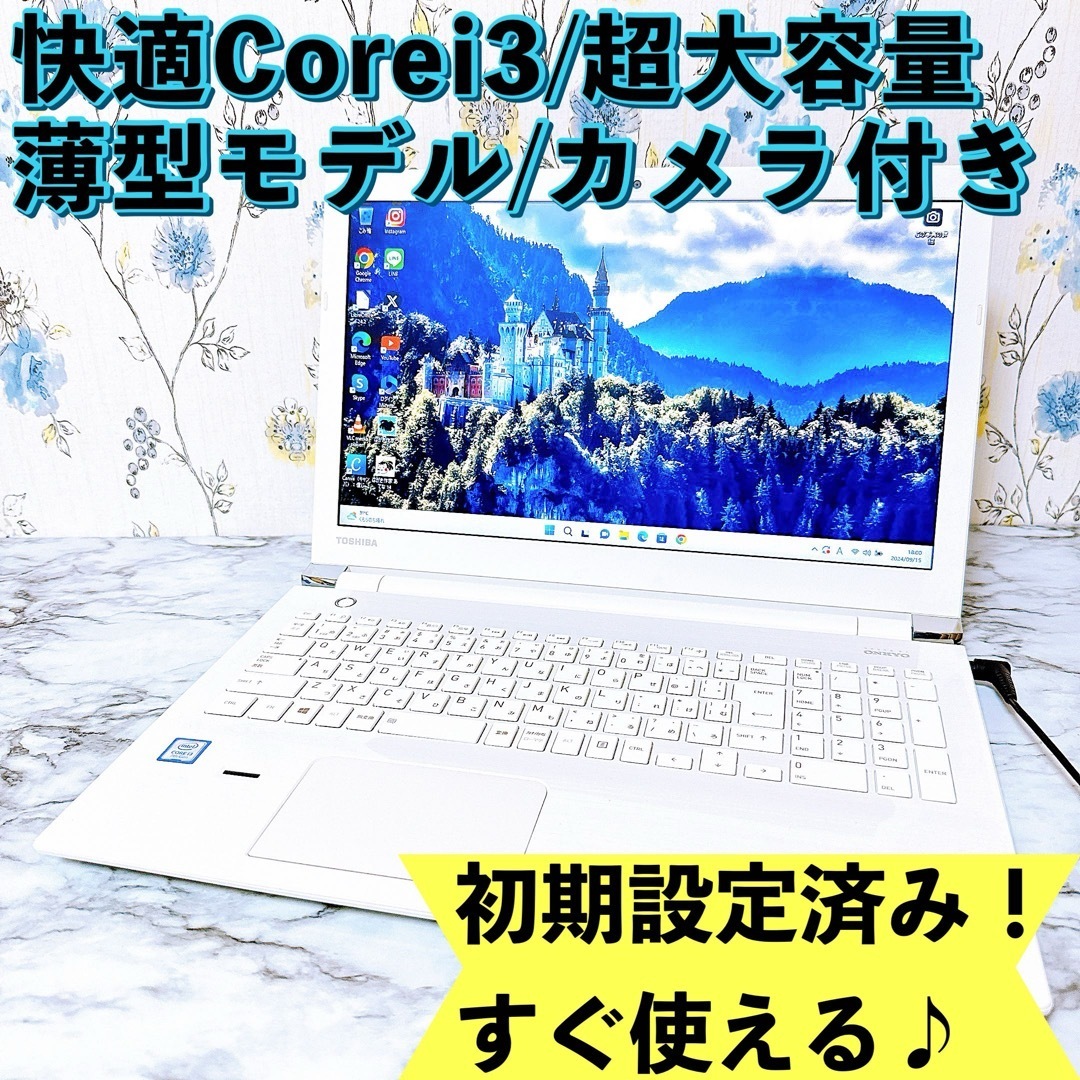 2020年製ノートパソコン✨設定済⭕️美品／薄型✨カメラBluetooth⭕️