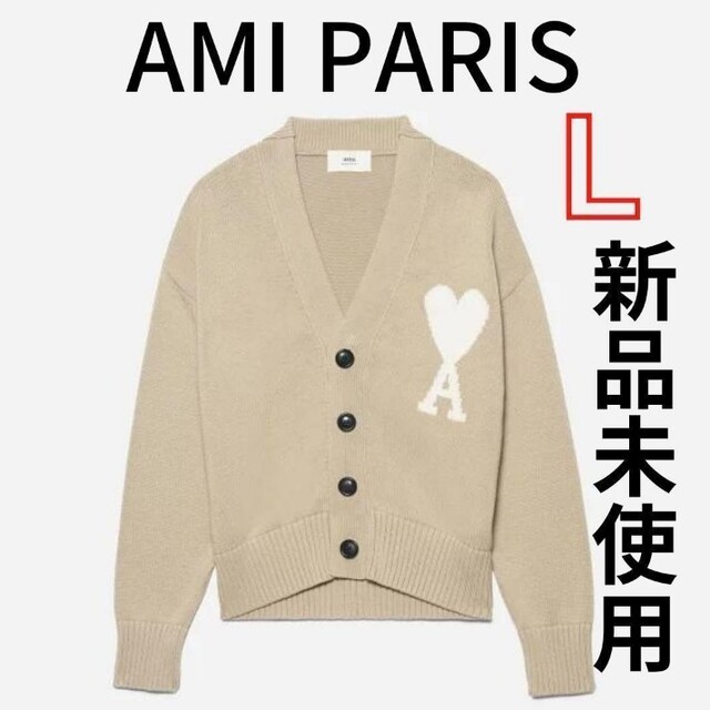 Ami paris 白 カーディガン-