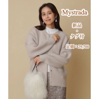 マイストラーダ(Mystrada)のMystrada　オーバルコーディガン　ライトベージュ　M 【新品・タグ付】(その他)