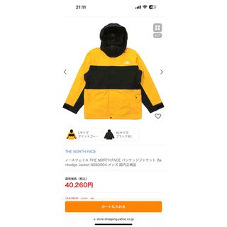 値下げ THE NORTH FACEスキー/スノーウェア M 防水-