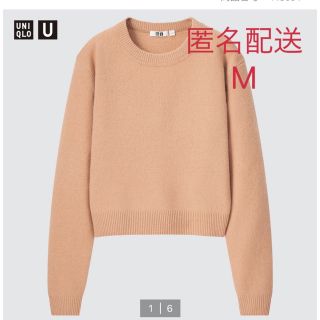 ユニクロ(UNIQLO)のUNIQLO ユニクロ プレミアムラムクロップドセーター　ピンク　M(ニット/セーター)