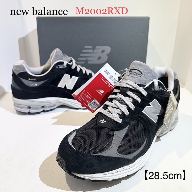 送料無料】【送料無料】新品未使用ニューバランスM2002RXD スニーカー