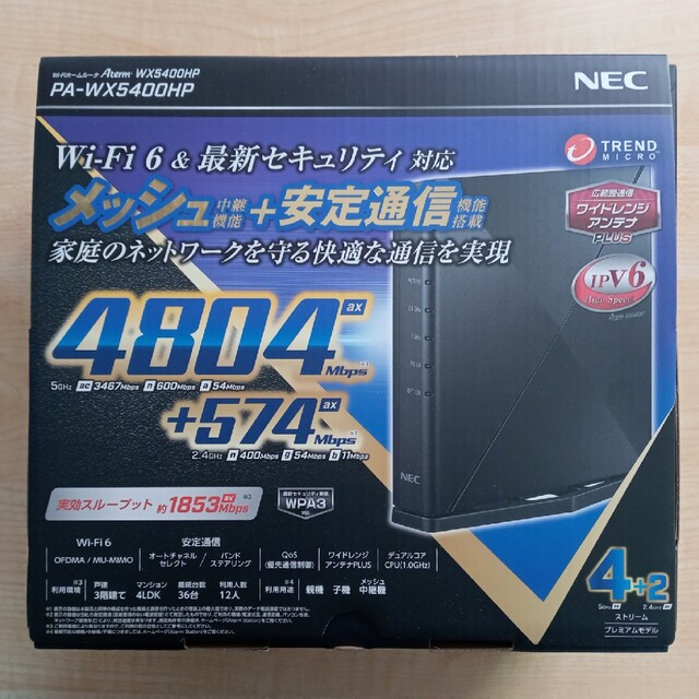 有MIMONEC 無線ルータ ブラック PA-WX5400HP