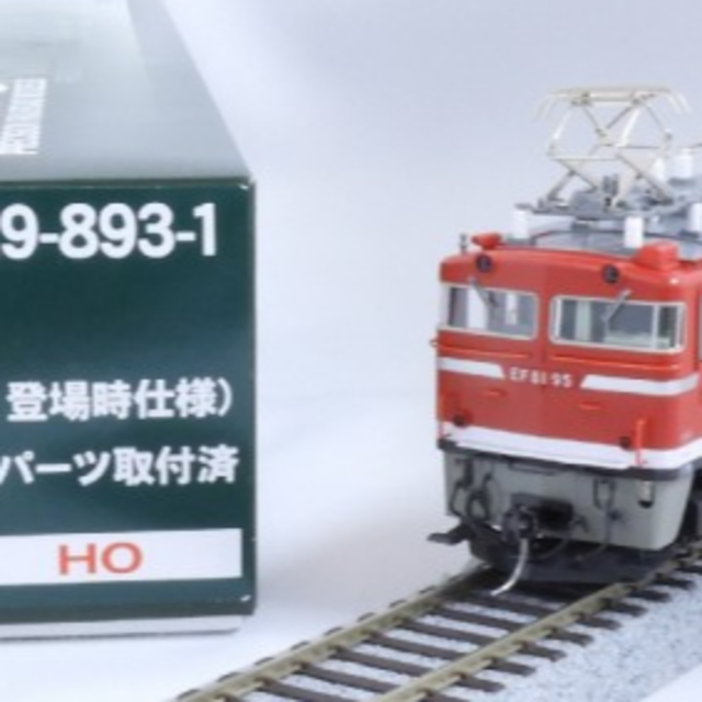 HO) EF81 95 (登場時仕様) スピーカー搭載・GUパーツ 鉄道模型