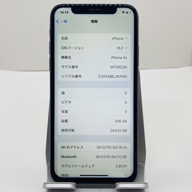 iPhone - 【送料無料！】iPhoneXs 256GB【匿名・迅速・丁寧配送♪】の