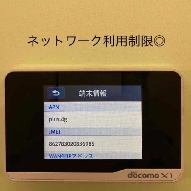 HUAWEI - SIMフリー HUAWEI Wi-Fi STATION HW-01F 白の通販 by