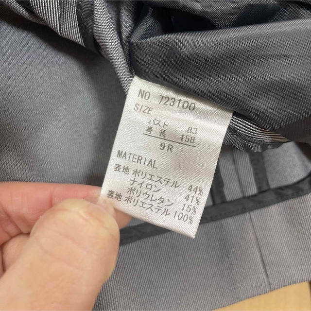 Esprit(エスプリ)の美品　レディース　スーツ　セットアップ　グレー　9号　M レディースのフォーマル/ドレス(スーツ)の商品写真