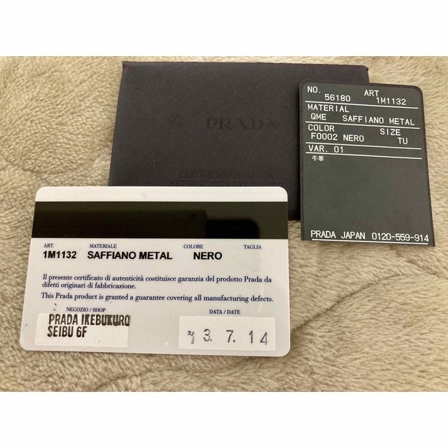 正規品 プラダ PRADA 長財布