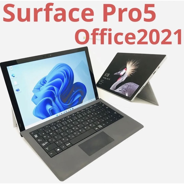 8GBストレージ超美品surface Pro5 Win11 8G/256G Office2021