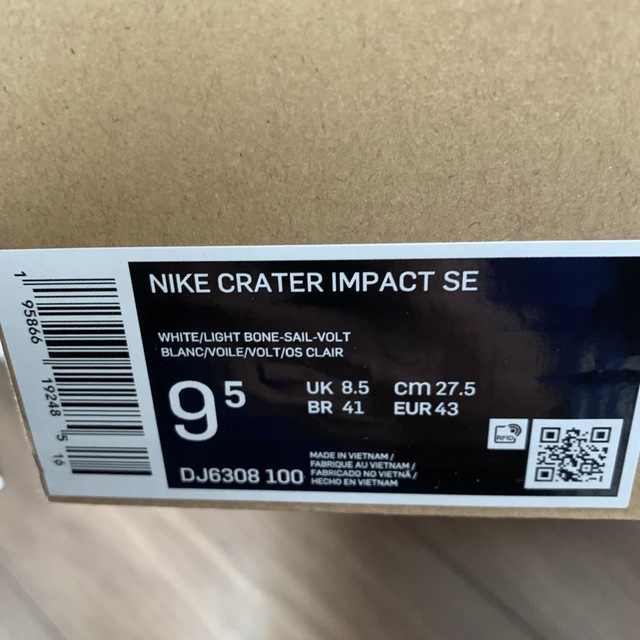 NIKE(ナイキ)の新品　NIKE クレーター インパクト CRATER IMPACT SE メンズの靴/シューズ(スニーカー)の商品写真