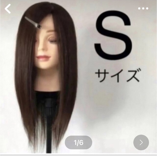未カット 百合子ウィッグ - ヘアバンド