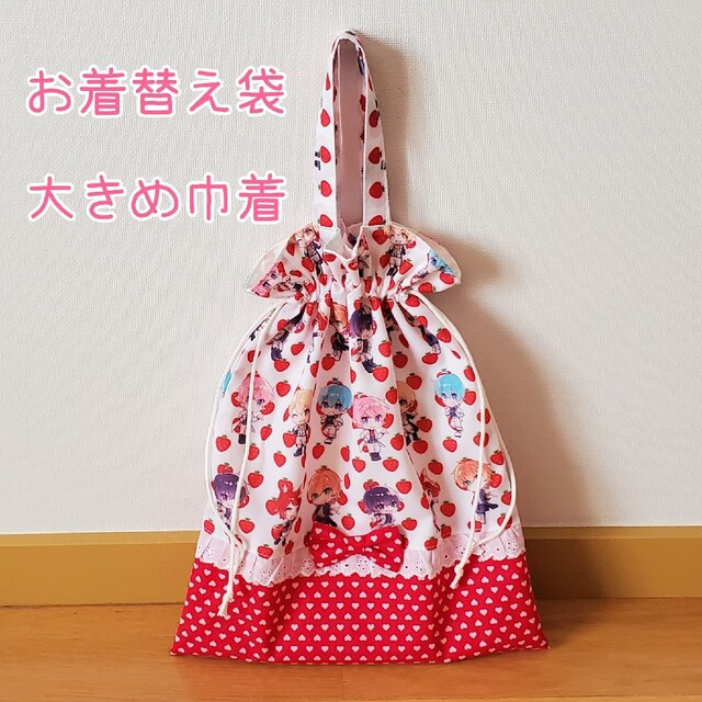 予約受付中】 にじママ様 体操服袋 巾着 ハンドメイド 外出用品 - www