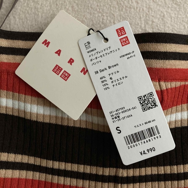 UNIQLO(ユニクロ)のUNIQLO　マルニ　メリノブレンドリブボーダーセミフレアニットパンツ　S レディースのパンツ(カジュアルパンツ)の商品写真