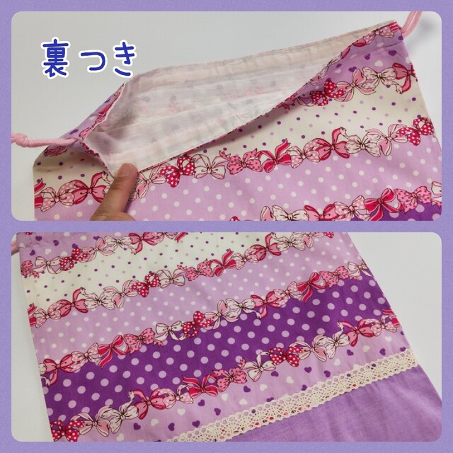 【入園入学】巾着タイプ 体操着袋 体操服入れ お着替え袋 ハンドメイド ハンドメイドのキッズ/ベビー(外出用品)の商品写真