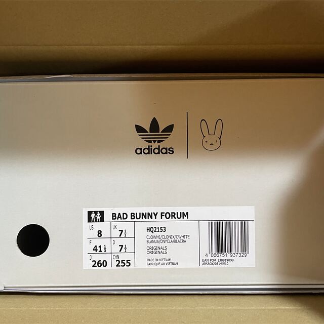 Bad Bunny × adidas Forum Low White Bunny 1