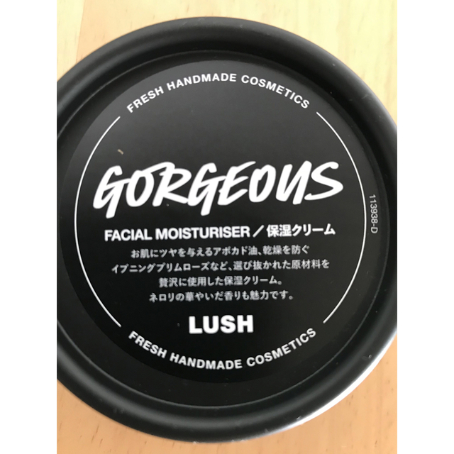 新品！LUSH ミスゴージャス　45g ラッシュ　保湿クリーム　フェイスクリーム