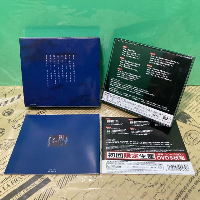 美品】必殺仕事人IV DVD BOX(完品) 定番人気 www.biobioestuyo.cl