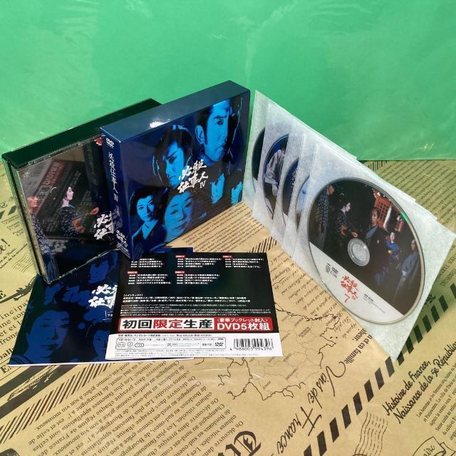 必殺仕事人IV DVD BOX(完品) エンタメ+ホビー | lodoschile.cl