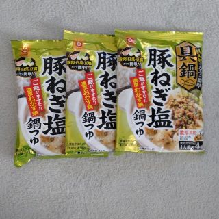 キッコーマン(キッコーマン)の具鍋　豚ねき塩鍋つゆ３袋(調味料)