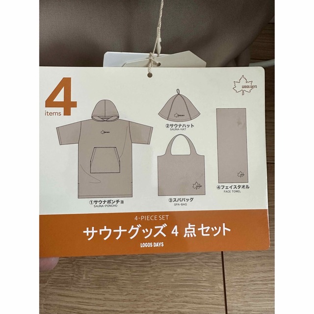 LOGOS(ロゴス)のばう様専用　ロゴス ／サウナグッズ4点セット インテリア/住まい/日用品の日用品/生活雑貨/旅行(タオル/バス用品)の商品写真