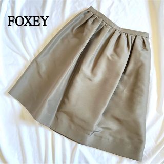 FOXEY スカート ティアドロップ 38 エスプレッソ シルクウール38367-