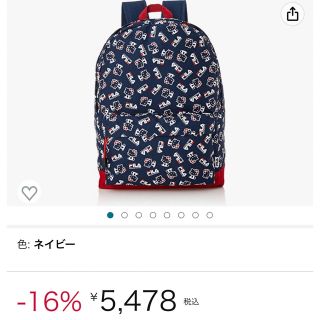 フィラ(FILA)の〖美品〗ハローキティ FILA コラボリュック(リュック/バックパック)