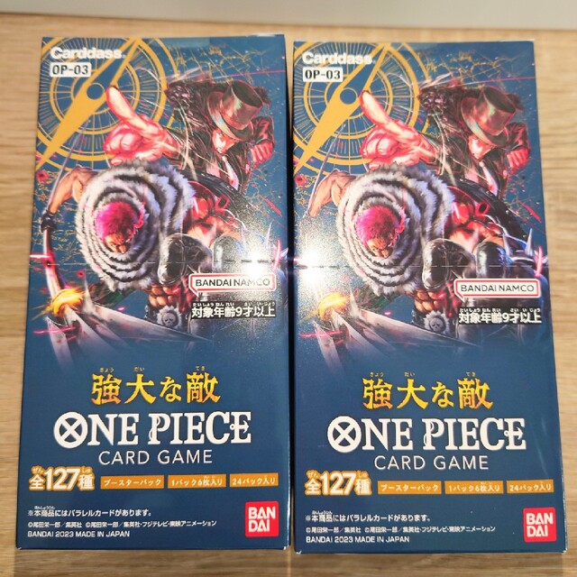 ワンピース ONEPIECE 強大な敵 2box 新品 未開封 テープ付き