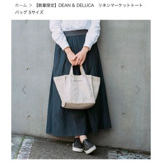 ディーンアンドデルーカ(DEAN & DELUCA)のDEAN & DELUCA リネンマーケットトートバッグ Sサイズ(トートバッグ)